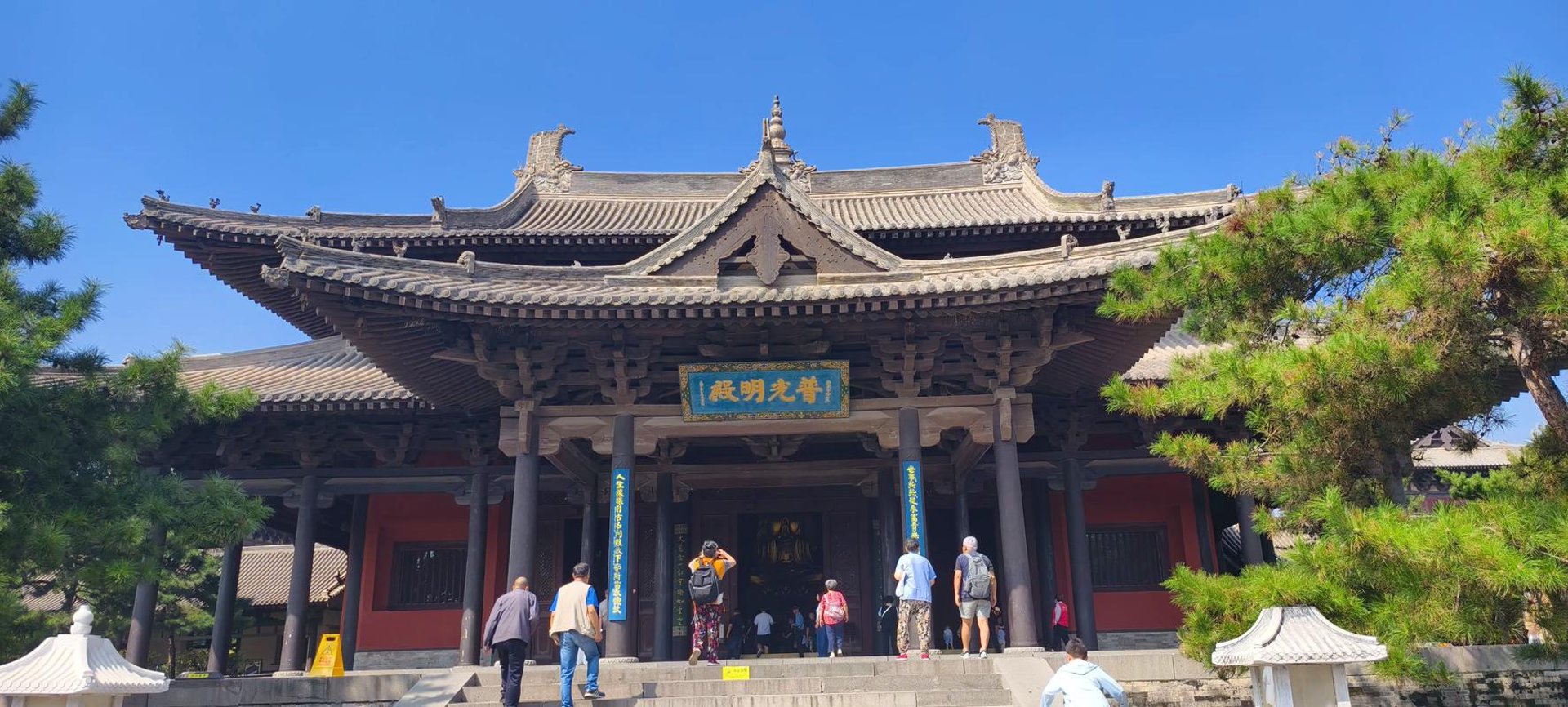 华严寺旅游开发