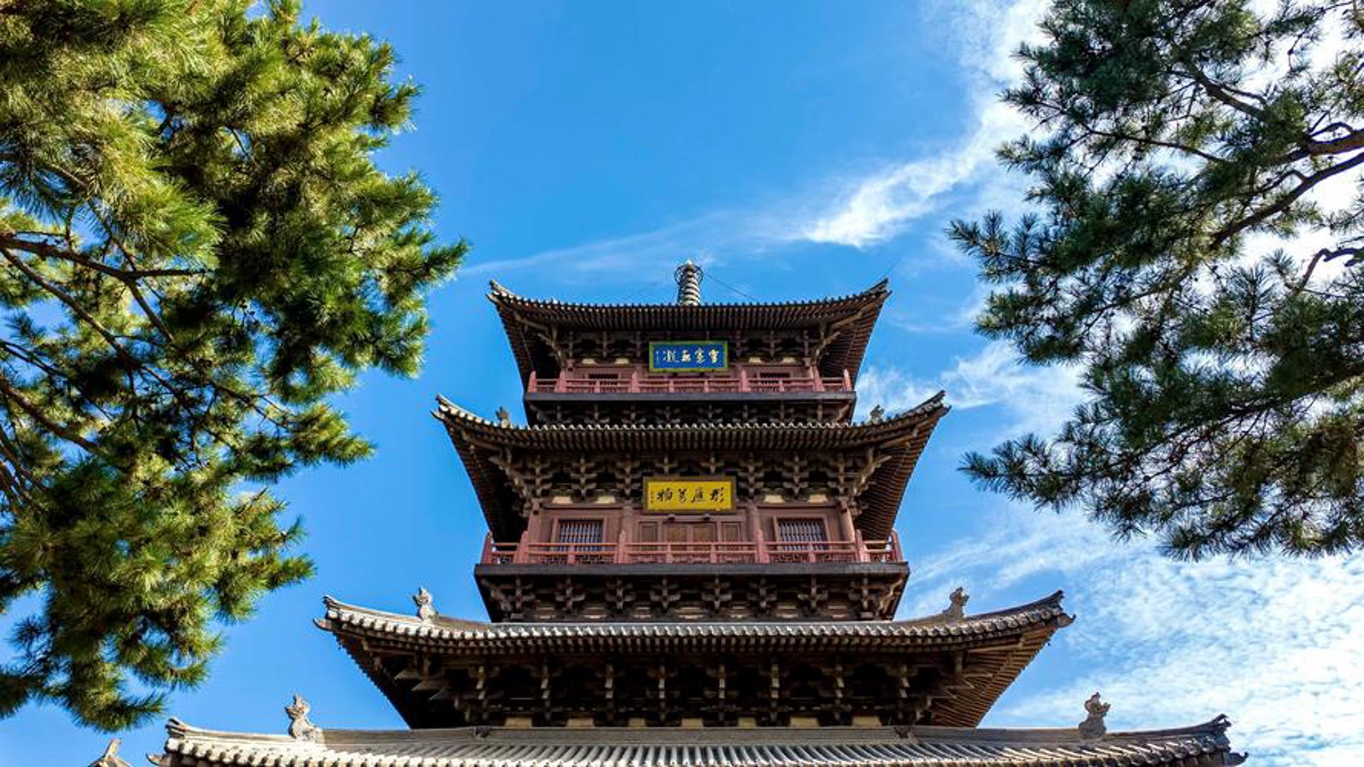 华严寺旅游开发